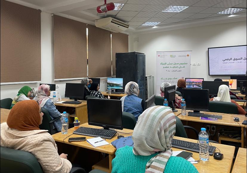 ICTC Launches the First "Digital Economy and E-Commerce" Training for Youth in Upper Egypt Under the "Benaa 3" Project