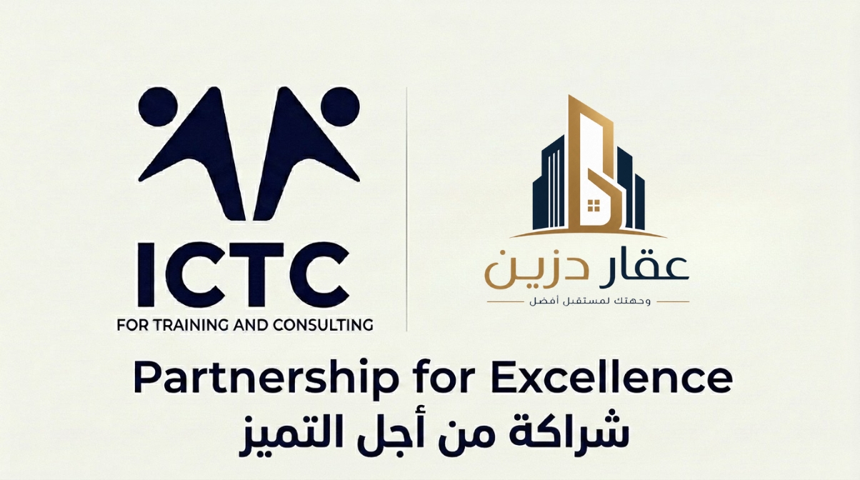 ICTC and Aqar Design: A Strategic Partnership for Supplying Educational and Office Supplies