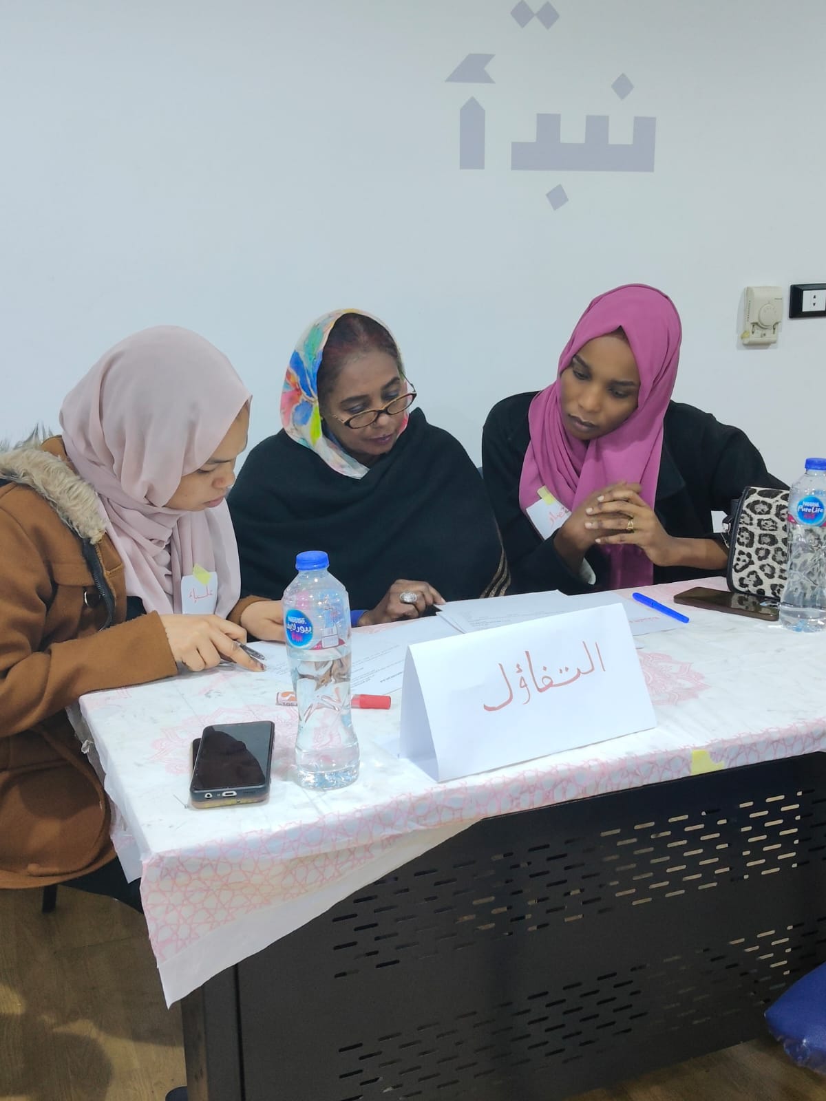 Education Beyond Borders: Empowering Over 1,600 Educational Cadres to Support Refugees Alongside Misr El-Kheir Foundation and the EU